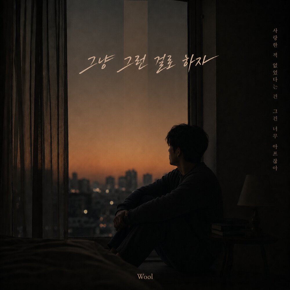 Image Cover